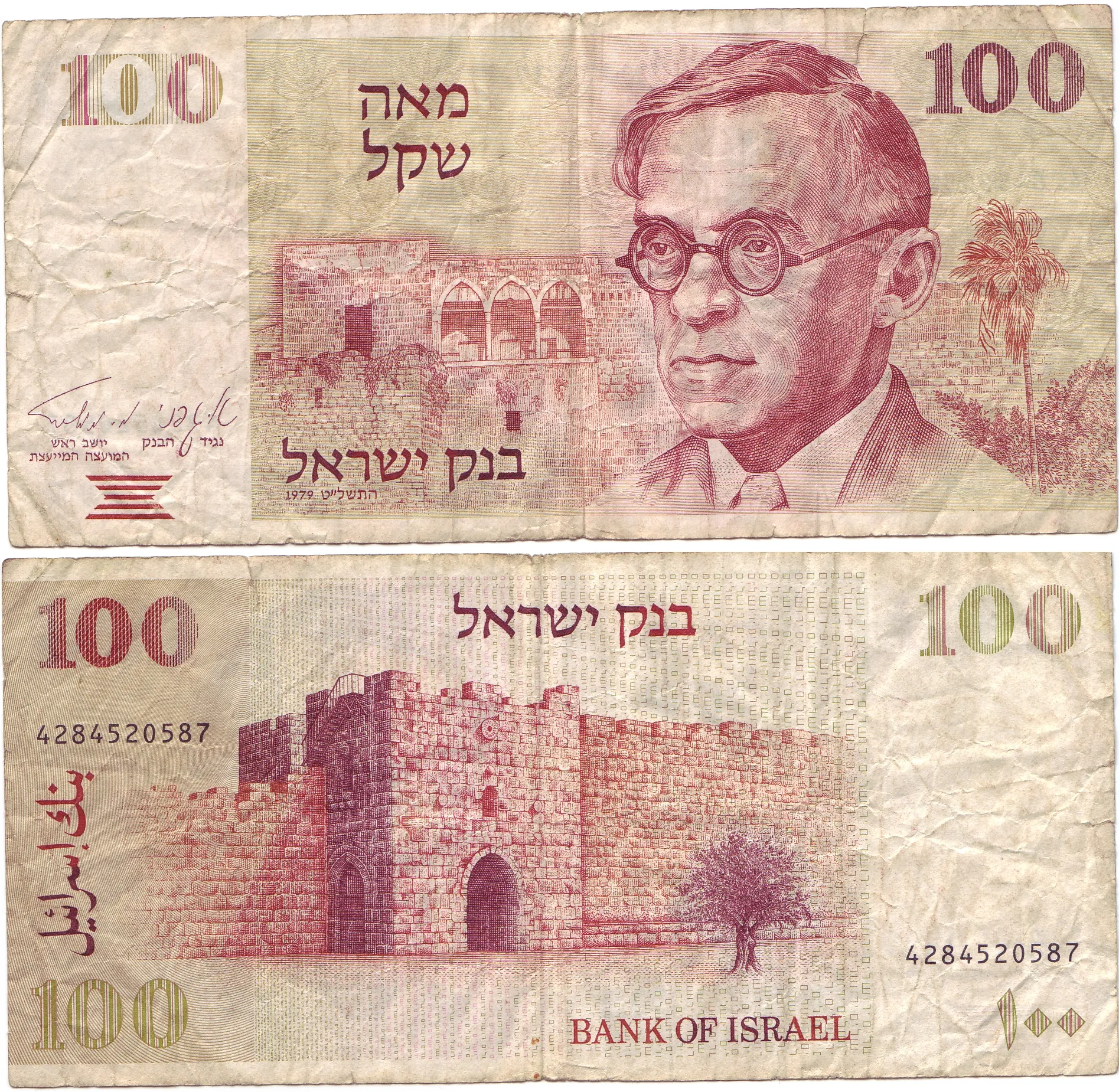 שטרות של שקל ודולר המסמלים את שער החליפין