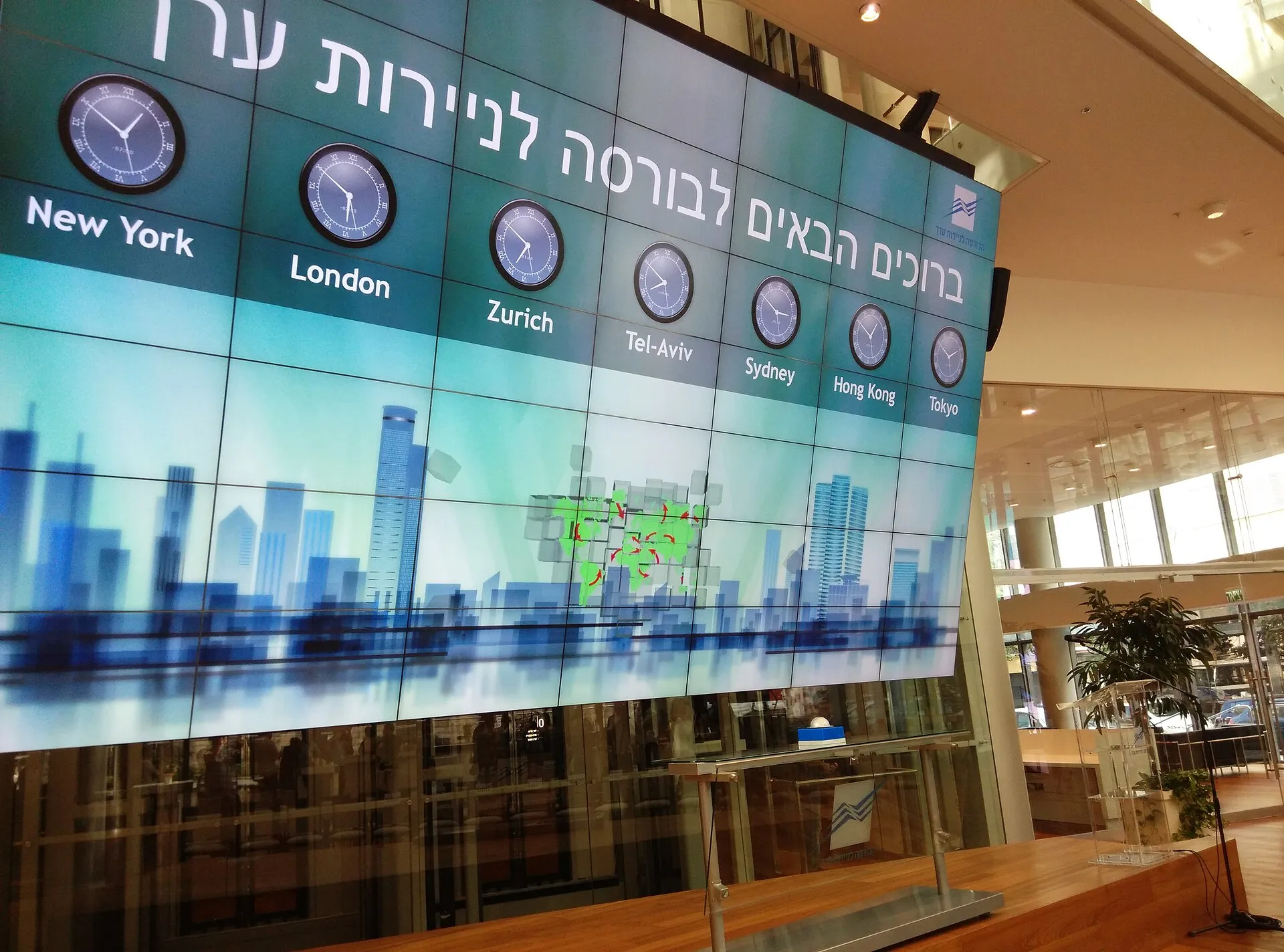 Tel Aviv Stock Exchange building